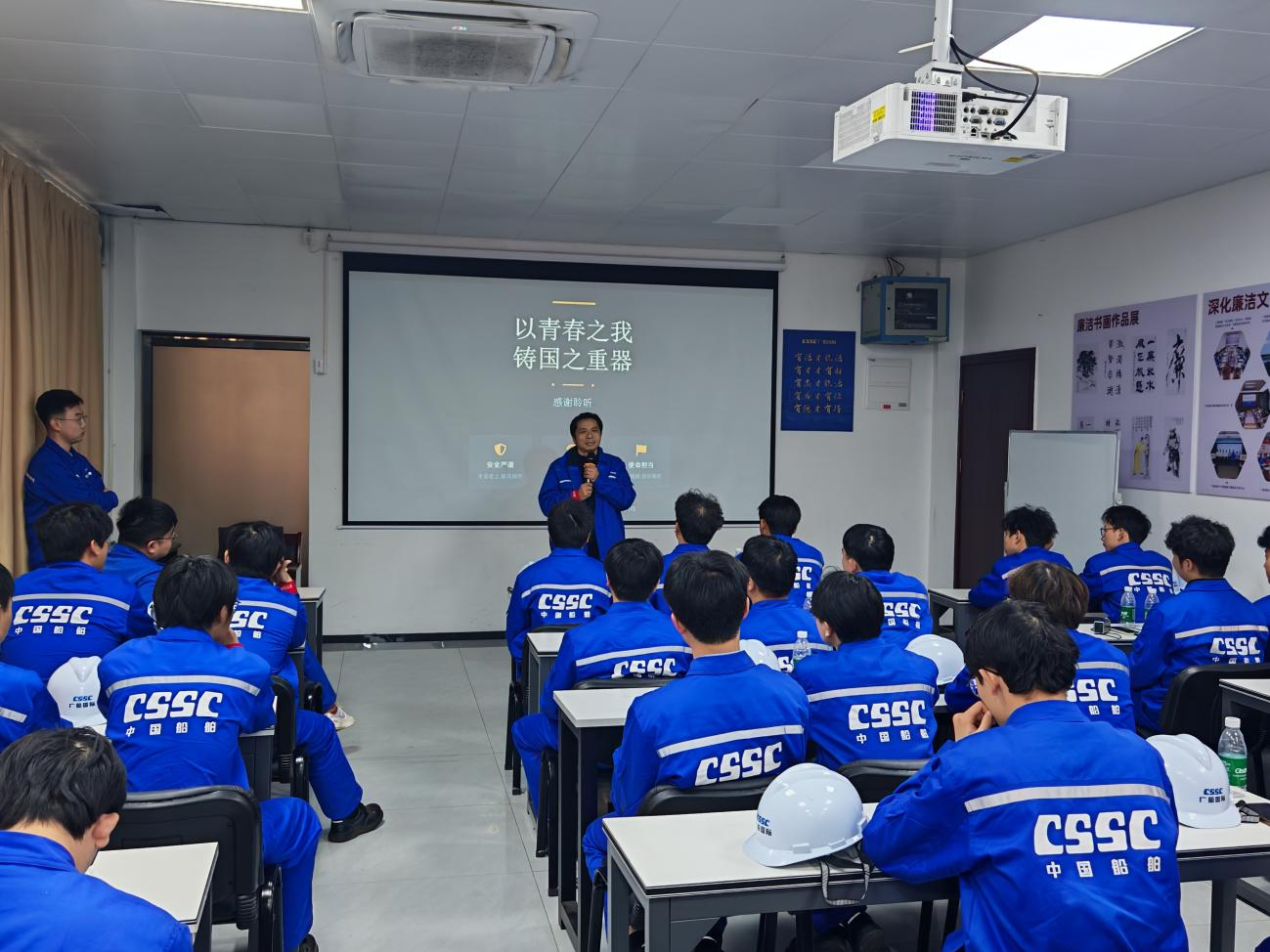 班主任彭凡林老师对此次实习进行点评